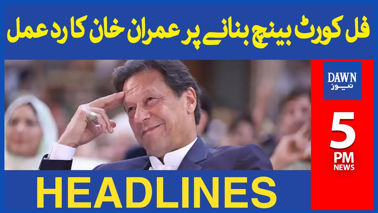 Full Court Bench Banane Ki Tajweez Per Imran Khan Ka Rad-e-Amal | 5 PM | Dawn News Headlines