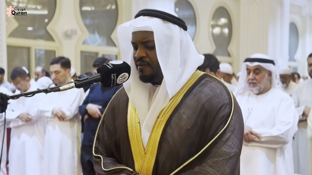 Surah Al Baqarah - Sheikh Mukhtar Al Hajj
