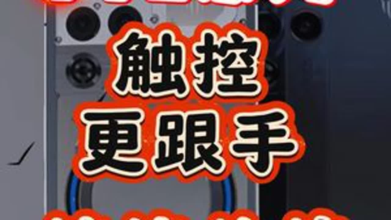 「参数分解」红魔11 Pro系列，触控终于改进了，高预算首选 辨识度极高，性能释放强，屏幕没打孔，水冷主要是情绪价值，适合游戏玩家。#红魔11pro #红魔11pro系列 #红魔11 #红魔手...