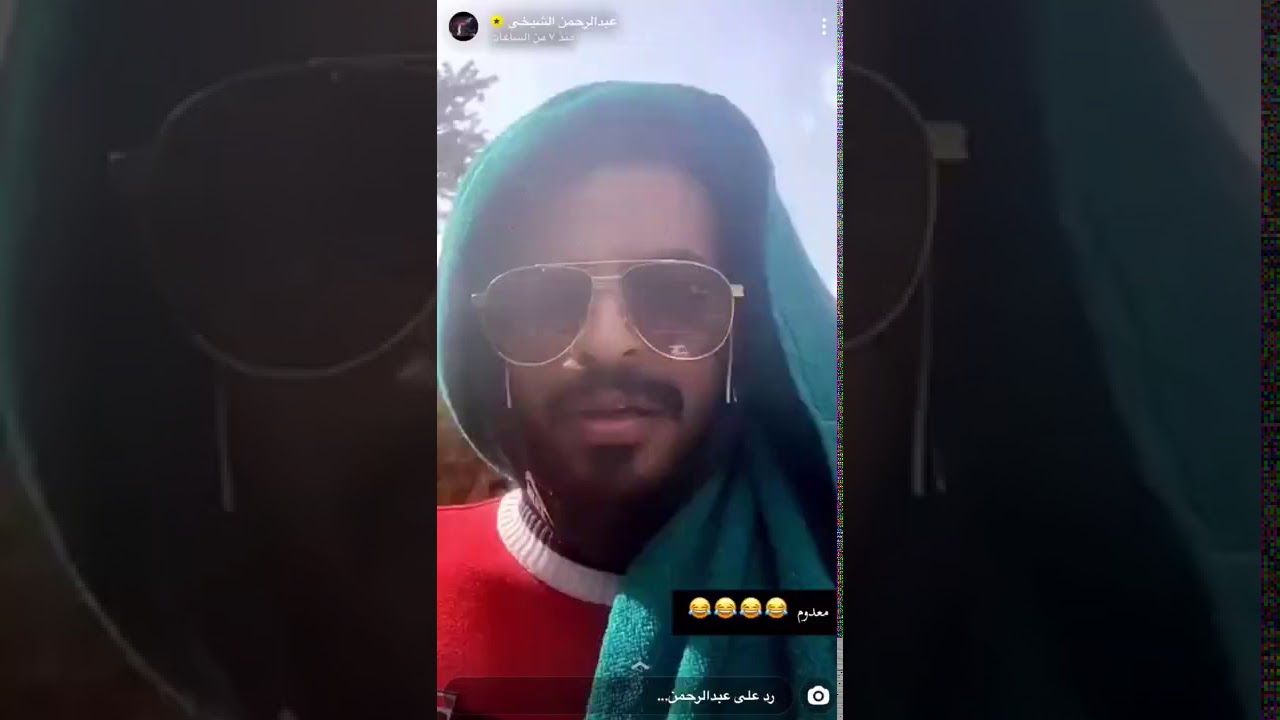 عبدالرحمن الشيخي احرج احمد البارقي ويقوله تروشت!😭😂
