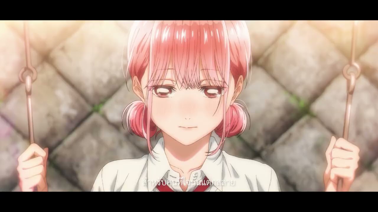 [MAD] สักวันฉันจะหายดี - INK WARUNTORN #Bluebox #aonohako