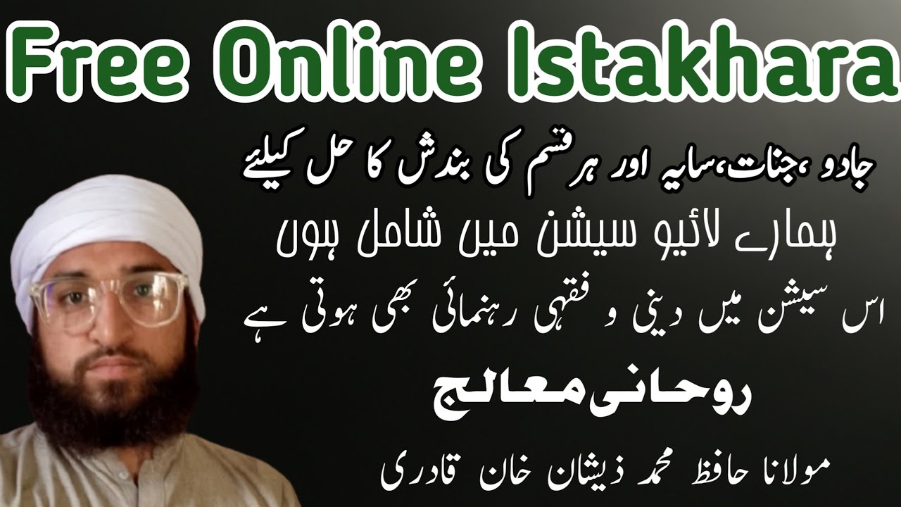 Rohani ilaj with Zeeshan Qadri  is live!