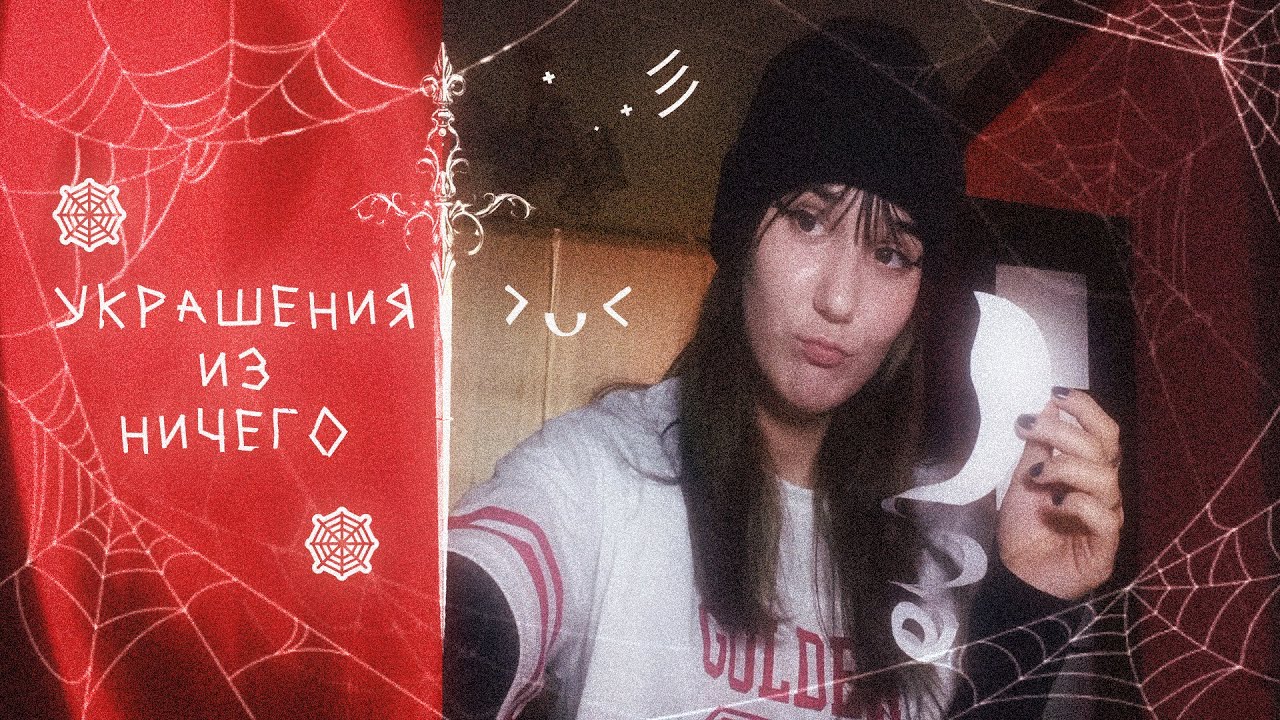 🕸️🕷️делаю украшения на хэллоуин from scrap \\\  хэллоуин за 500р  #1