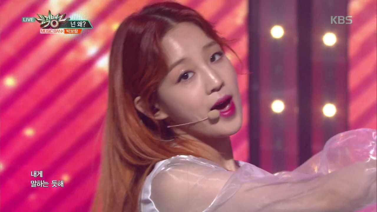 뮤직뱅크 Music Bank - 넌 왜? - 박보람 (WHY YOU - PARK BO RAM).20170721