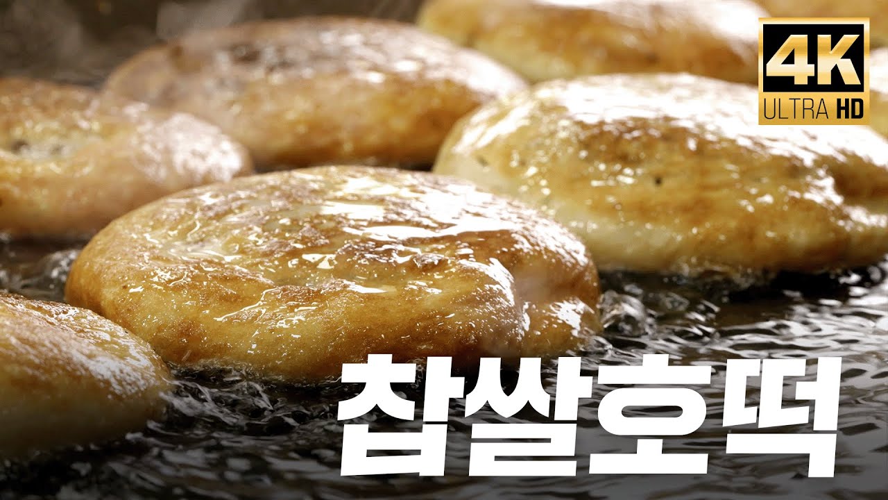평택 통복시장 30년 호떡달인의 발효 반죽으로 만드는 찹쌀꿀호떡 (4K) | Korean Street Pancakes (Hotteock) | 멍고리즘