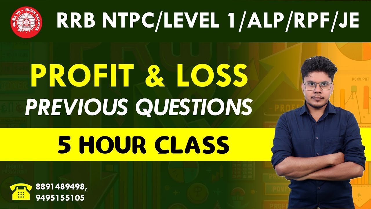 RRB ആവർത്തിക്കുന്ന PROFIT & LOSS ചോദ്യങ്ങൾ - ഒറ്റ ക്ലാസ്സിൽ മുഴുവനും പഠിക്കാം!