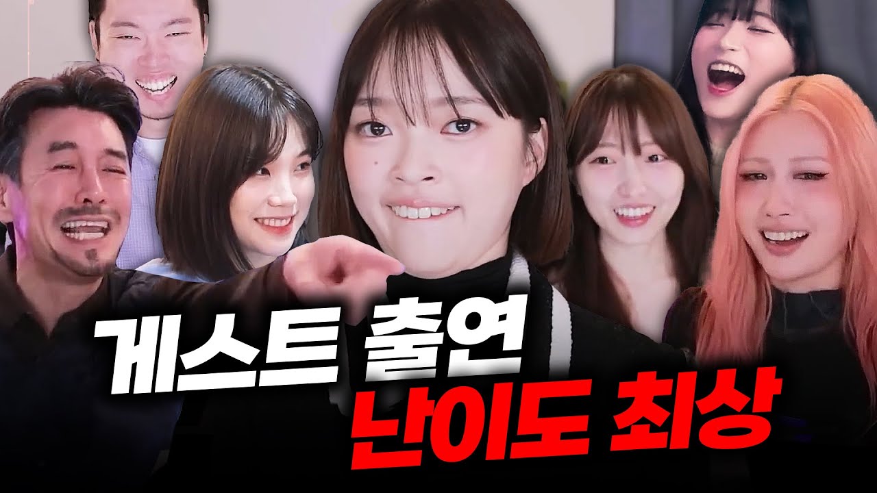 누추한 곳에 귀한 분들이?! 왜...?