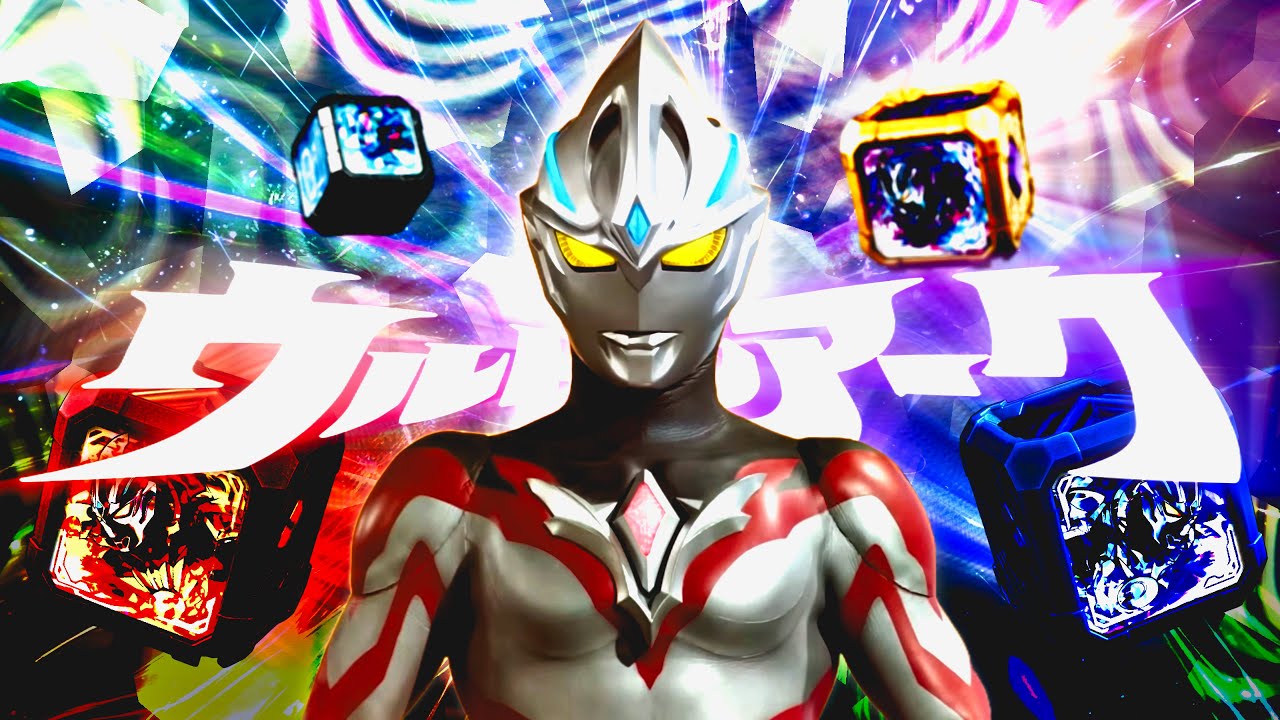 【MAD】ウルトラマンアーク - arc jump'n to the sky