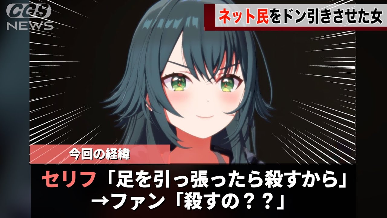 アイマスの新ブランド、全体的に登場キャラが濃すぎると話題になるwwww