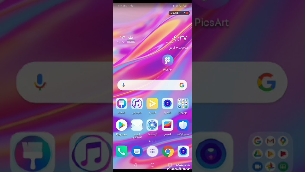 الفرق بين الفيسبوك و الفيسبوك ليت