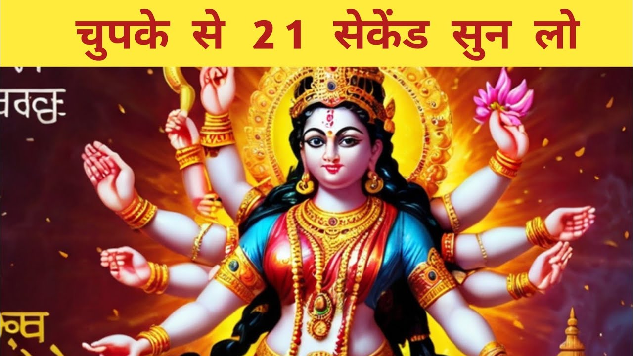लक्ष्मी माता की आराधना में पैसा ही पैसा💰 बरसेगा 
