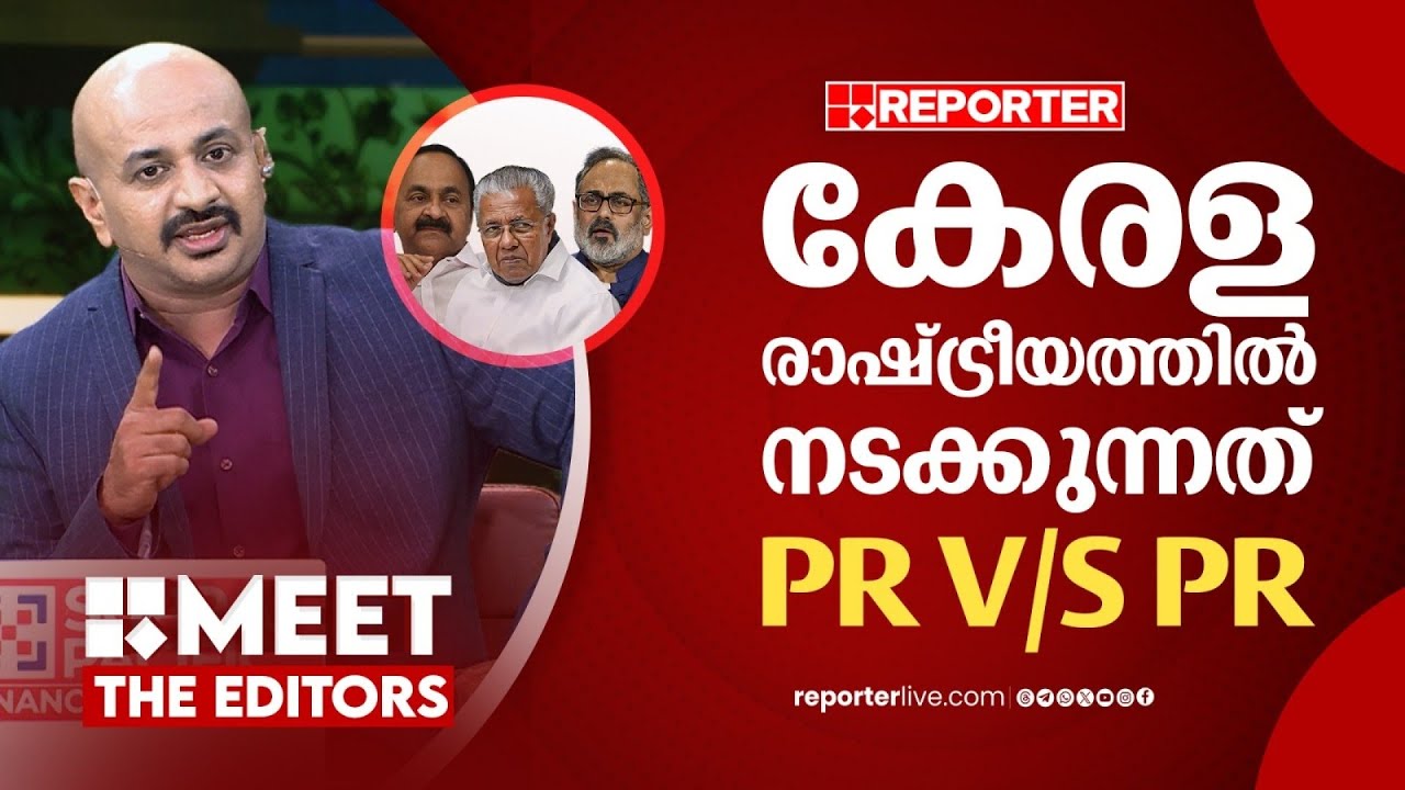 'ജനകീയ വിഷയങ്ങൾ ചർച്ച ചെയ്യുന്ന തെരഞ്ഞെടുപ്പല്ല ഇത്തവണത്തേത്' | Dr. Arunkumar