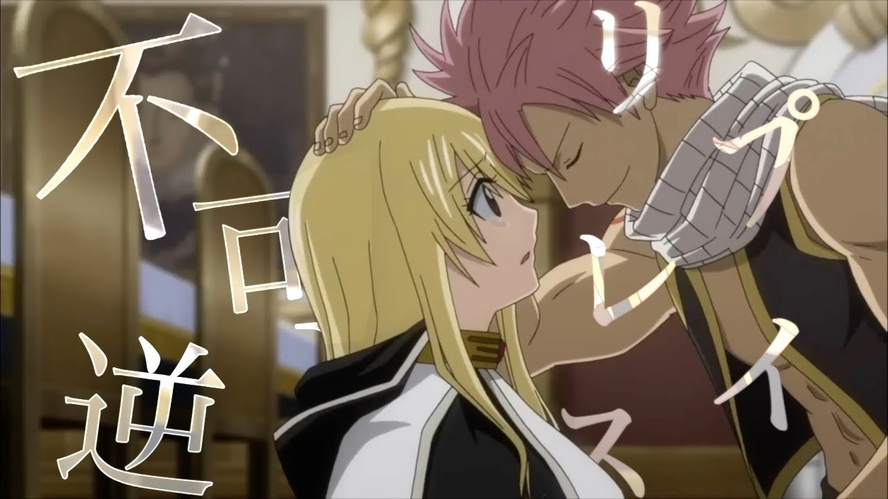 【複合MAD/AMV】（MY FIRST STORY）不可逆リプレイス