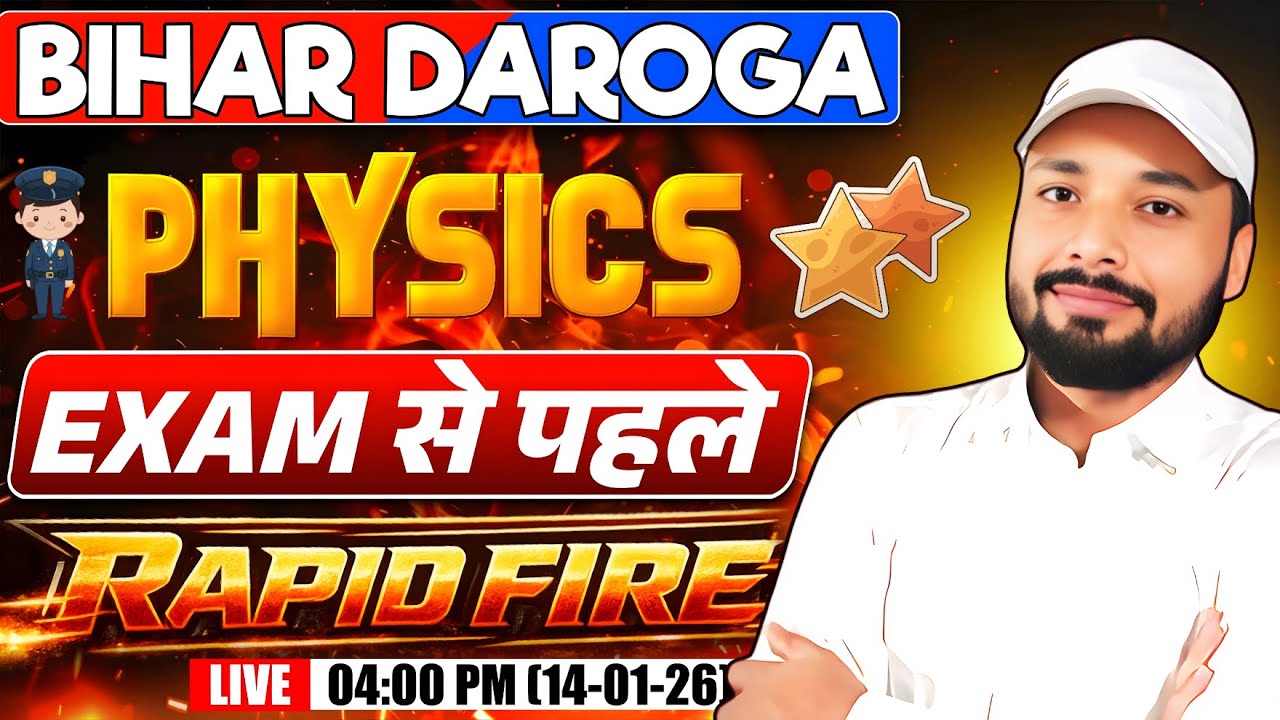 🚓 Bihar Daroga Physics Class | Most Expected Questions || #CompleteChapterCoverage | Er. S K Jha sir