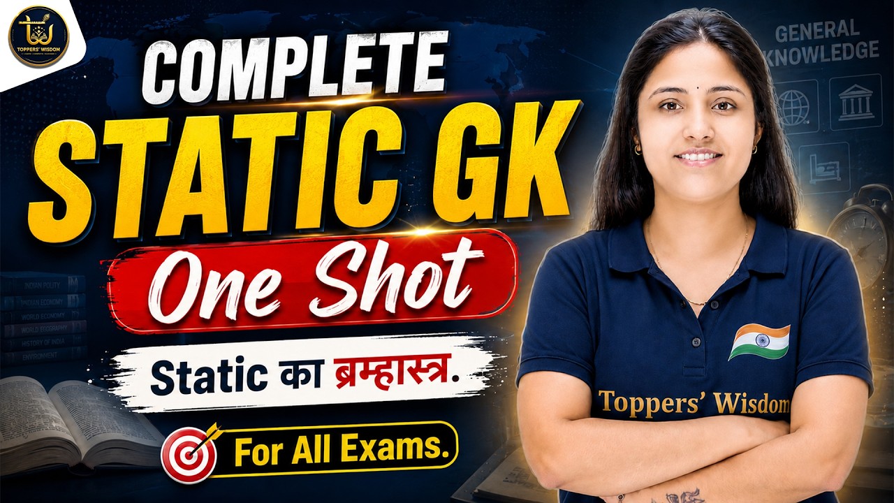 Static GK ONE SHOT 🔥 Complete Revision | Static Ka Brahmastra | For SSC, Banking, Railway, Defence