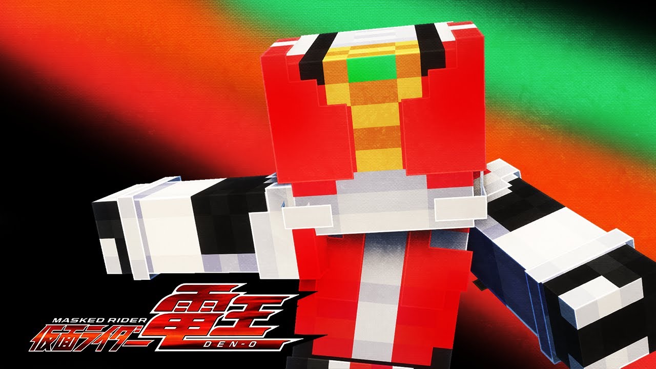Den-O Kinda Funny [Kamen Rider Craft Review] ft @StarcastPhantom