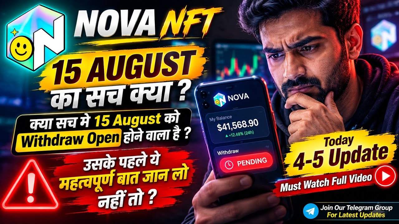 Nova NFT & Treasure NFT Withdrawal News: 15 August ka Sach Kya hai ? Full Reality Check