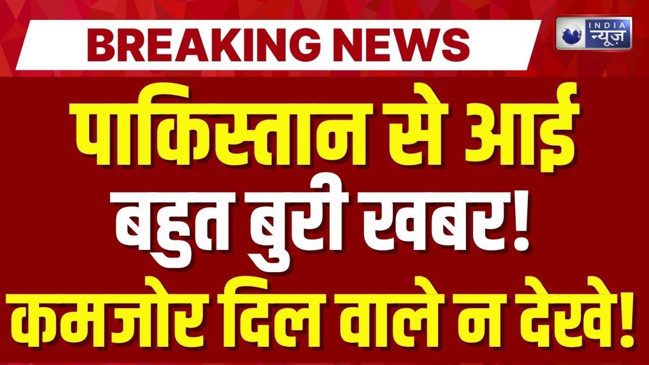 Pakistan News Live Today: Biggest explosion ever in Pakistan! | Khyber Pakhtunkhwa | Breaking