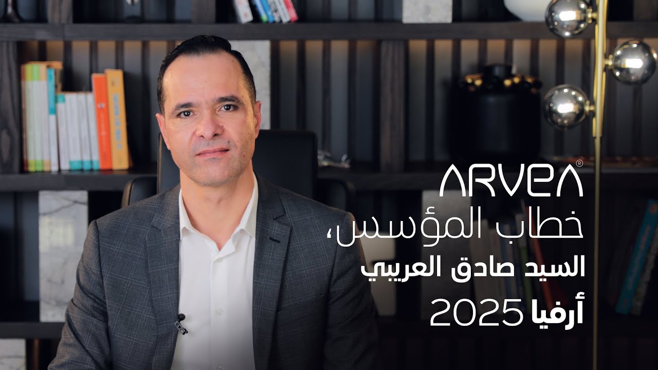 Discours du fondateur : ARVEA 2025
