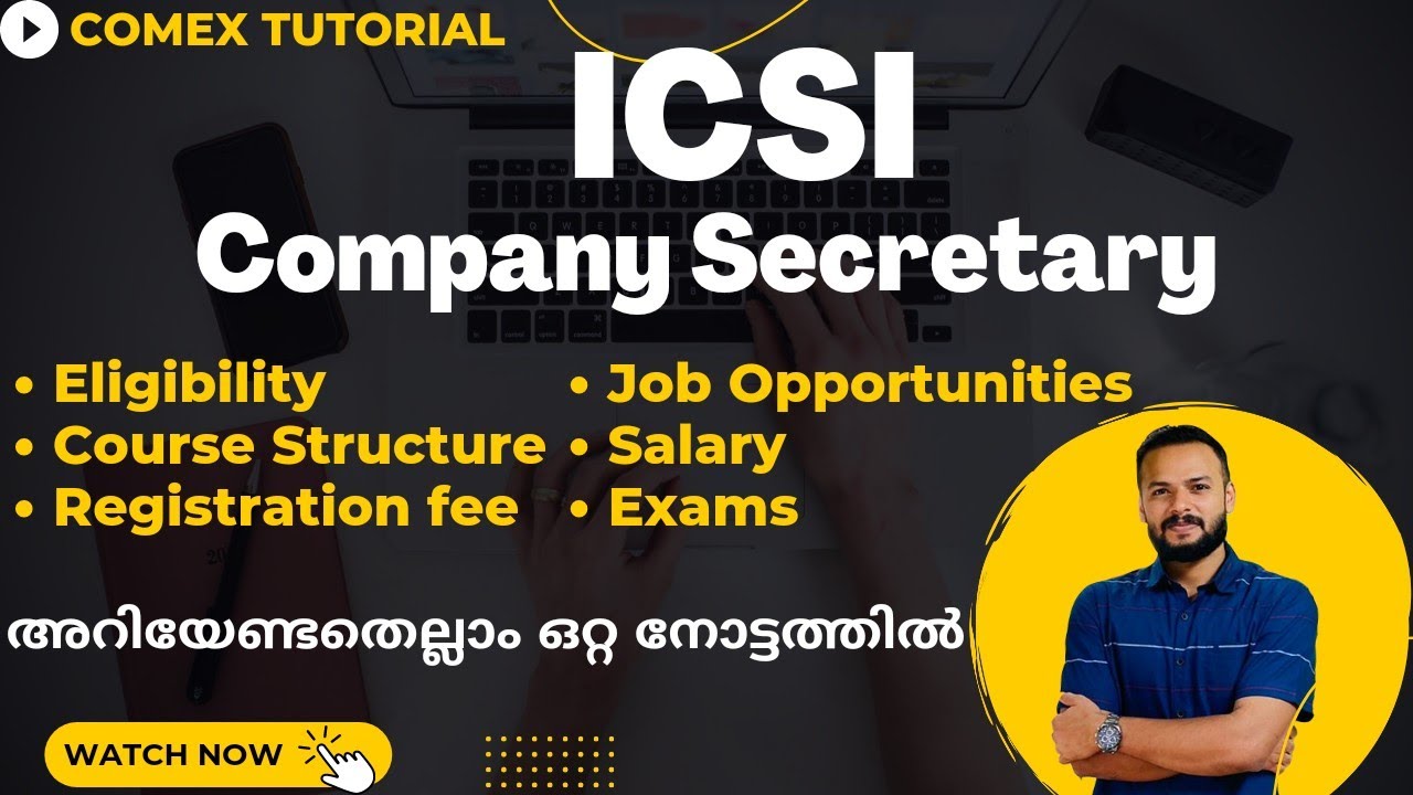 CS Course details in Malayalam| All about Company Secretary