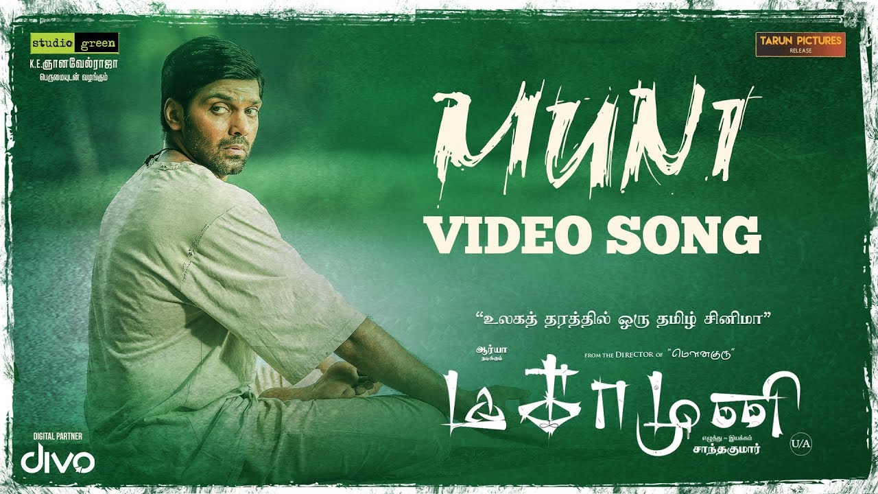 Muni Video Song | Magamuni | Arya | Santhakumar | Mahima Nambiar, Indhuja | S S Thaman