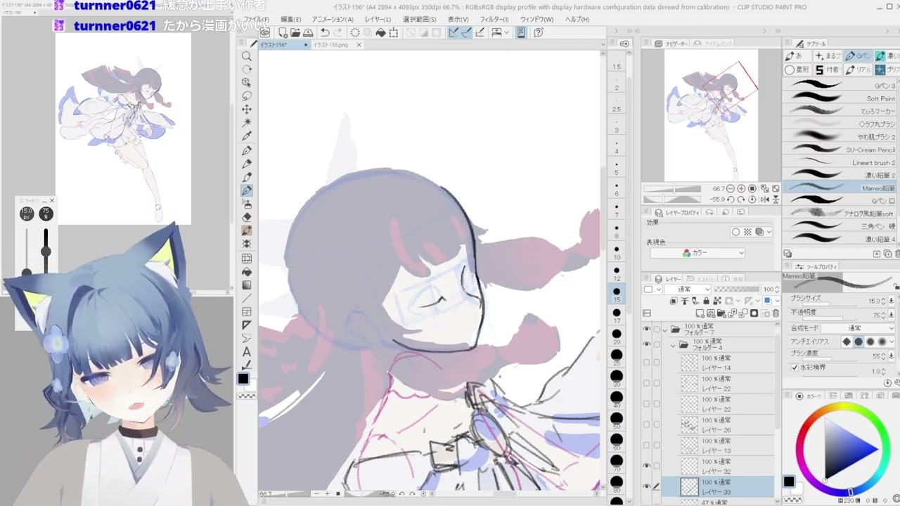 コロンビーナ描くよ～２【お絵かき】