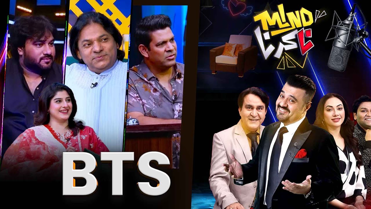 Babu Rana | Waseem Pano | Farwa Waheed | Mind Na Karna with Ahmad Ali Butt | BTS | 1st Aug 2024