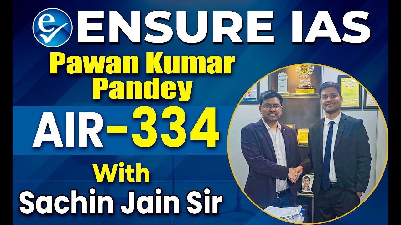 Pawan Kumar Pandey | AIR-334 | UPSC Result 2025 | UPSC CSE 2024 Topper | ENSURE IAS By IRS 2016