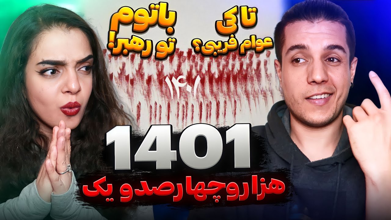 🤔 