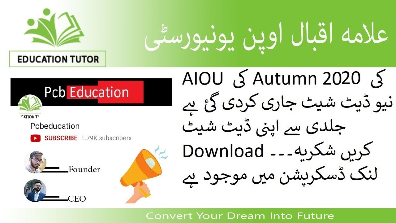 AIOU Date Sheet Autumn 2020-21 For Matric FA I.com - Pcbeducation