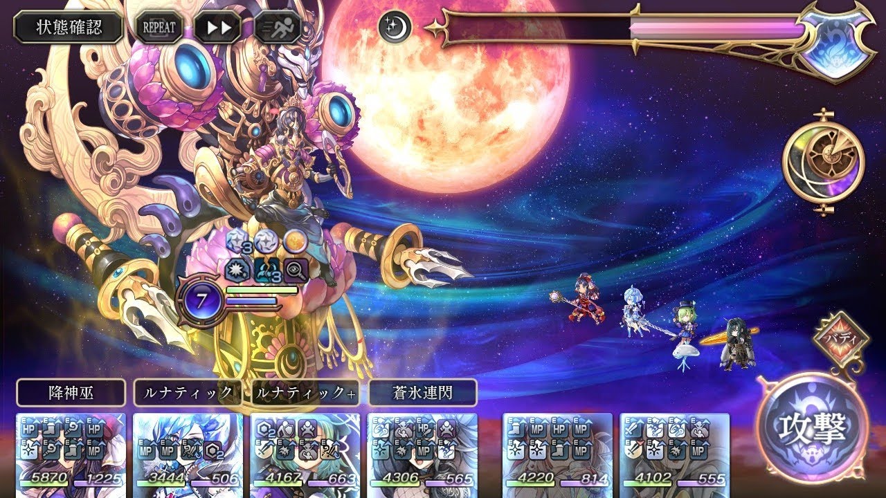 【アナデン】センヤ外典：天津神ツクヨミ・御体 ＜マスター＞/6ターン 〖Another Eden / アナザーエデン/穿越時空的貓〗