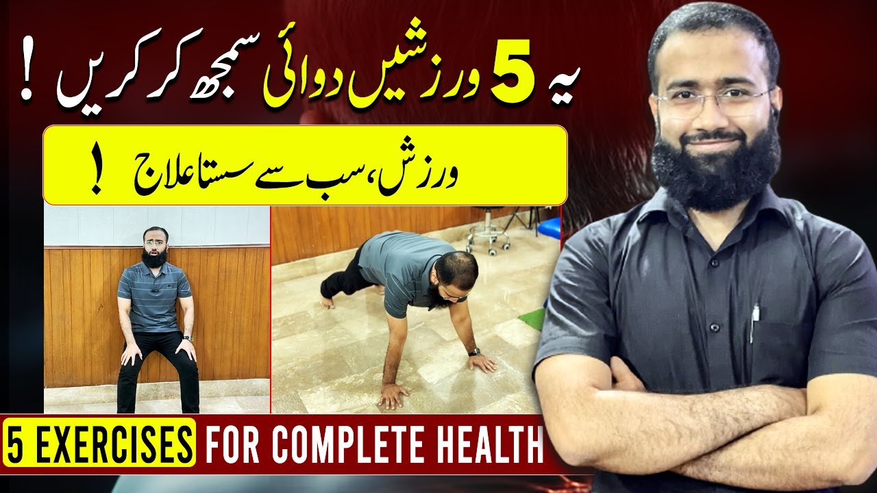 5 Simple Stretches That Relieve All Body Pain