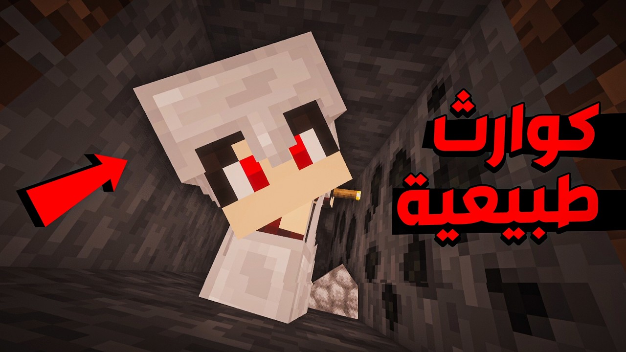 دكتور هاردكور 5️⃣ #3 - كنت هخسر كل حاجة بسبب اللي حصل 😨🔥