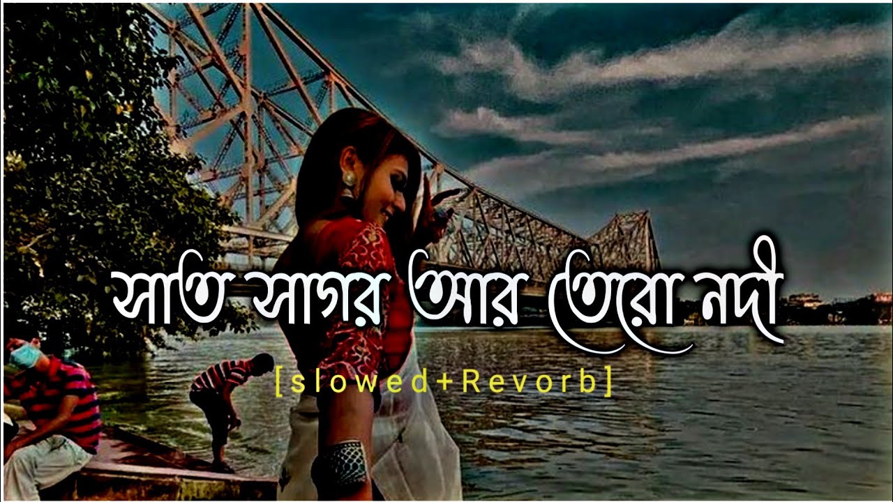 Sat Sagor R Tero Nodi Par Lofi Mix 🌼Cover Song Bengali Lofi | Slowed X Reverb | Na bola Khota #viral