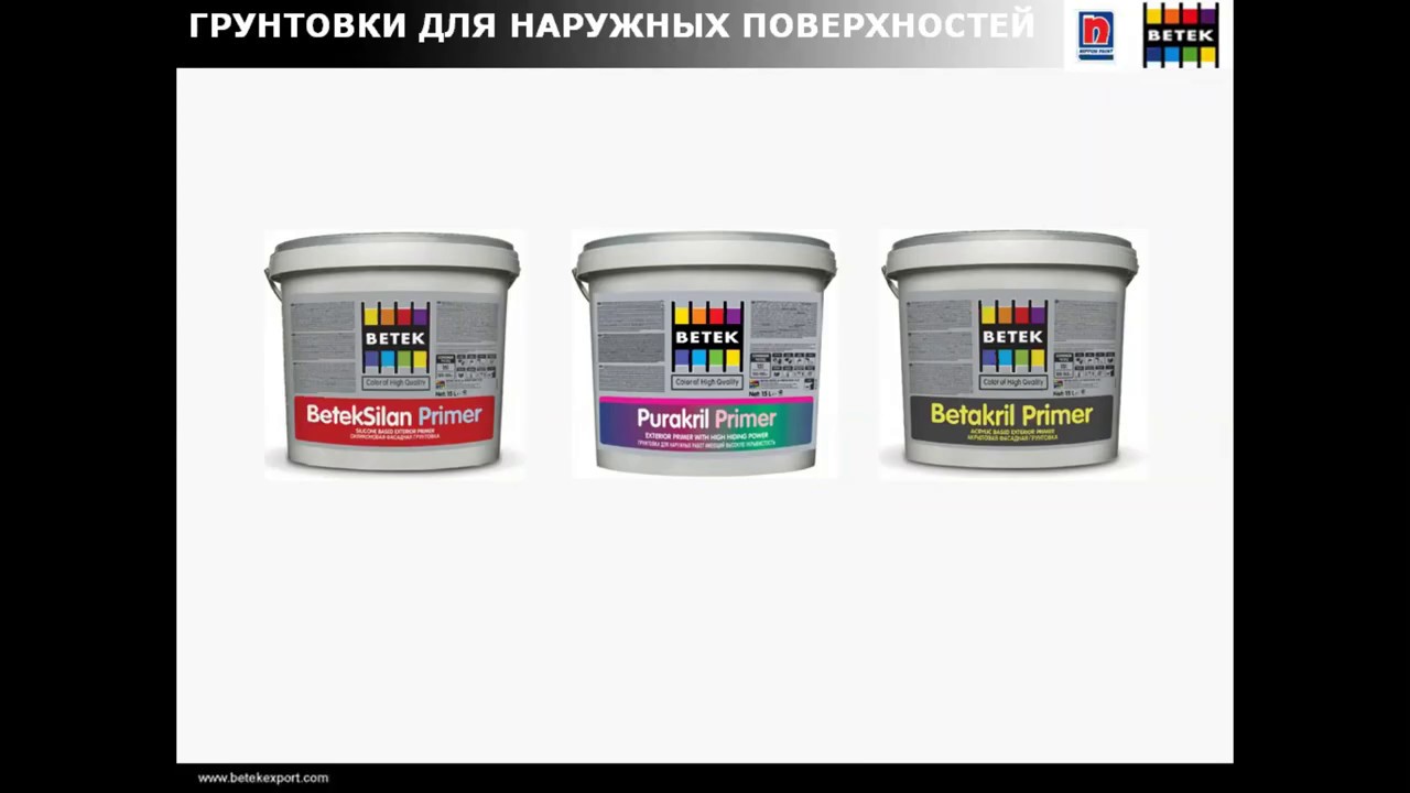 Обзор Фасадных красок Betek