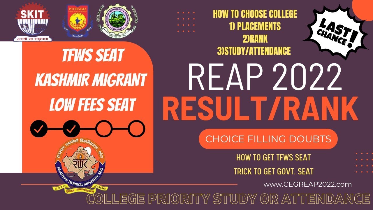 REAP 2022 TFWS SEAT IN COLLEGES (TRICK) REAL RESULT CHOICE FILLING IN FORM AND DOUBTS CLEARED📝