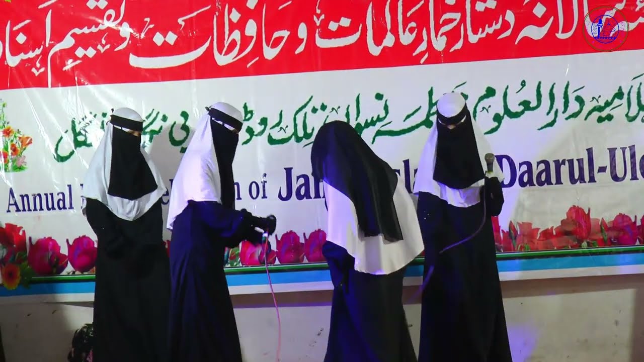 دل دہلا دینے والا ڈرامہ (مکالمہ) Darul uloom Fatima niswan warangal