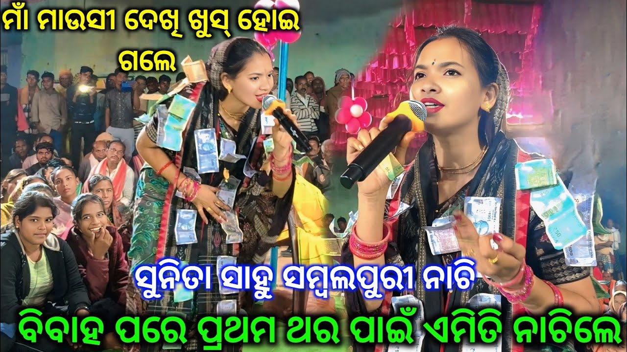 Remix Doha Sunita Sahu kirtan dhara || Kirtan Dhara Ameri Cg.. ବିବାହ ପୂର୍ବରୁ ଗାଇ ଥିଲେ Remix ଦୋହା..