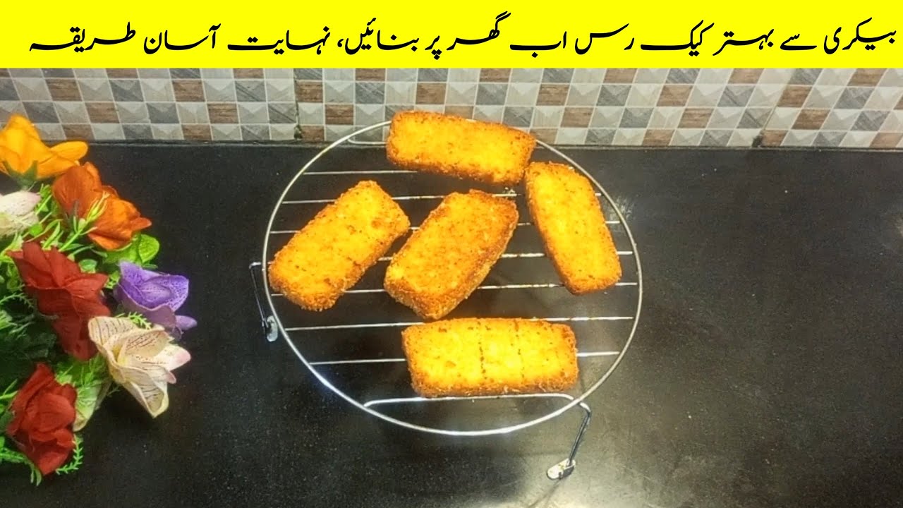 Bakery Style Cake Rusk Recipe | Crispy & Crunchy Cake Rusk at Home | Easy Tea Time Recipe