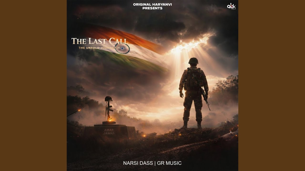 The Last Call