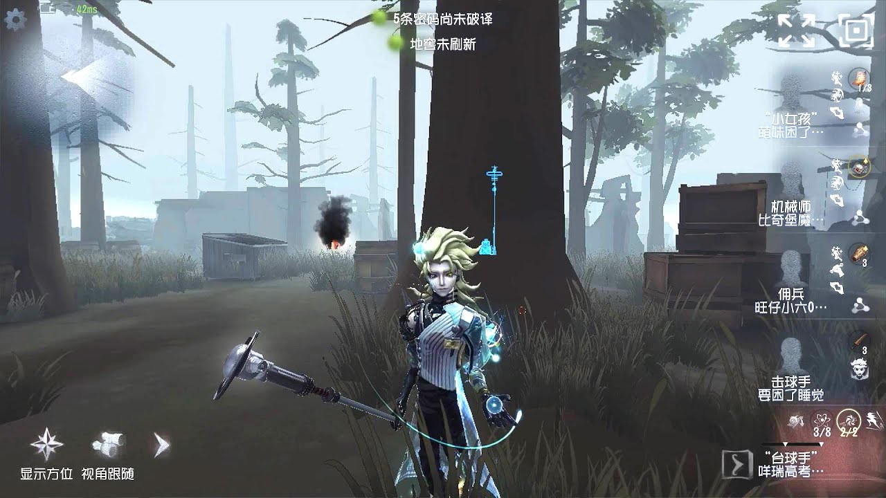 #13 Cueist | Gameplay | Arms Factory | Identity V