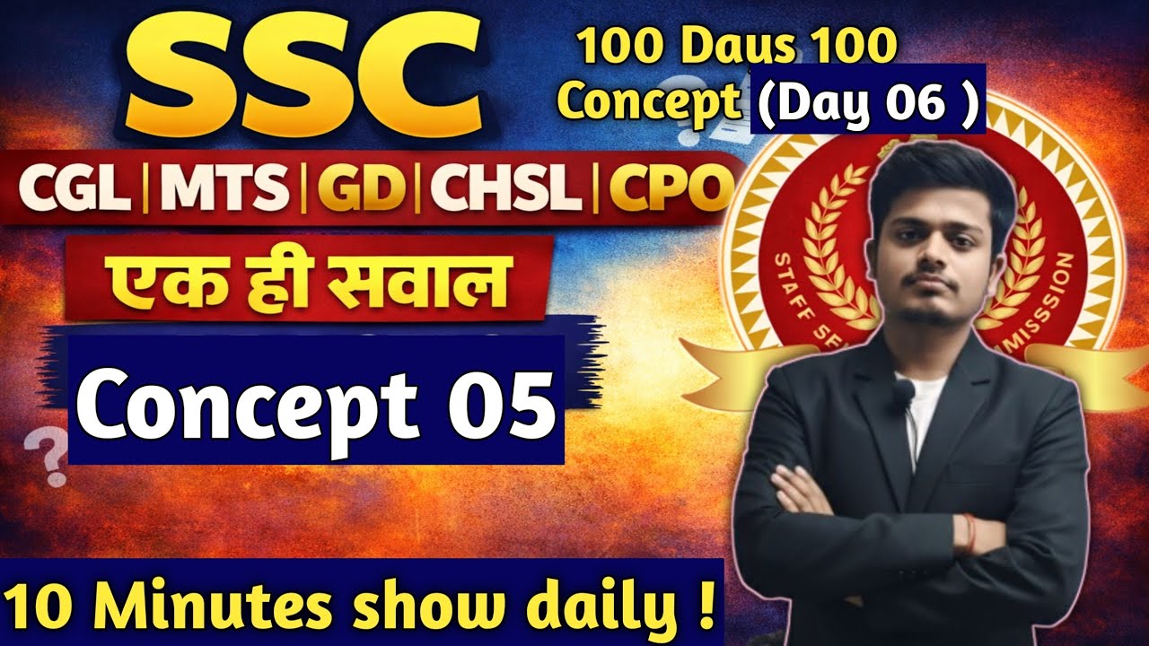 SSC Complete A to Z Concept | 100 Days Challenge | Day 06