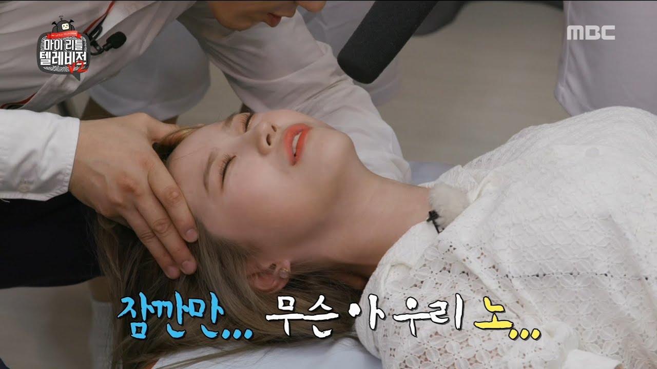 [HOT] become a top singer with massage, 마이 리틀 텔레비전 V2 20190726