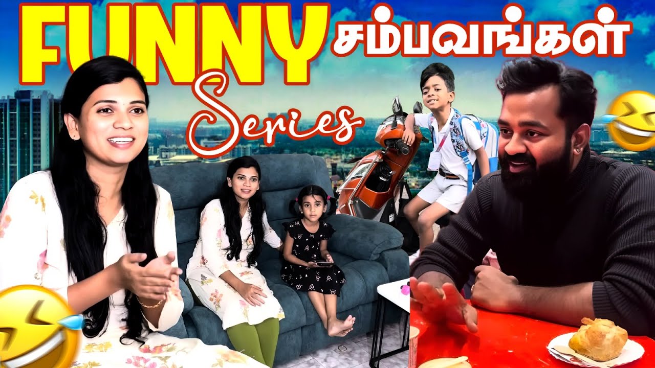 Family fun series part -1 😜🤣 #vlog #happy #comedy 