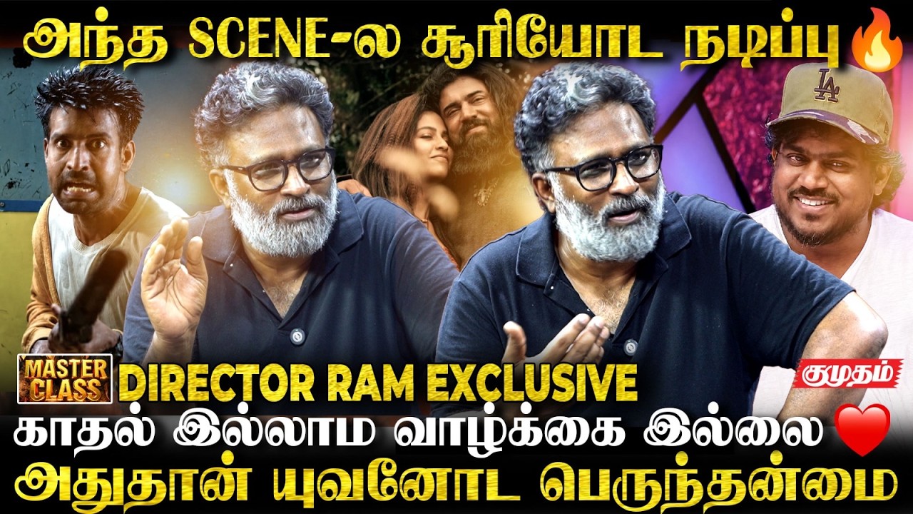 இயற்கையை நேசிக்காம மனிதனால் இனிமையா வாழ முடியாது - Director Ram Interview | Yezhu Kadal Yezhu Malai