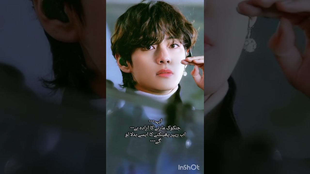 Midnight Confession Taekook FF-Part--1(Hope you like it army)#taekookff #viralff #trending 