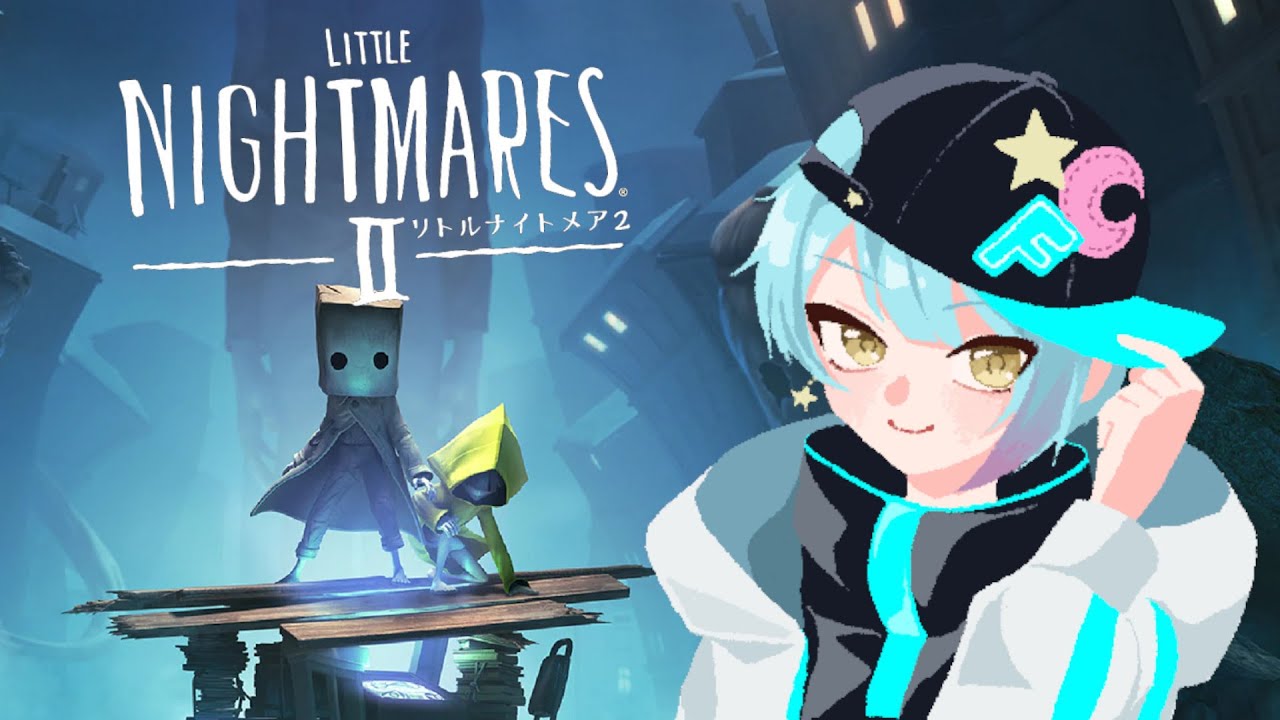 【LITTLE NIGHTMARES2】完全初見ナイトメア2  #2