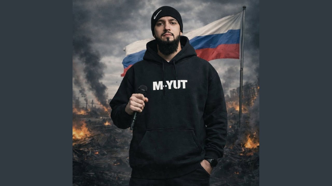 Свет за нами
