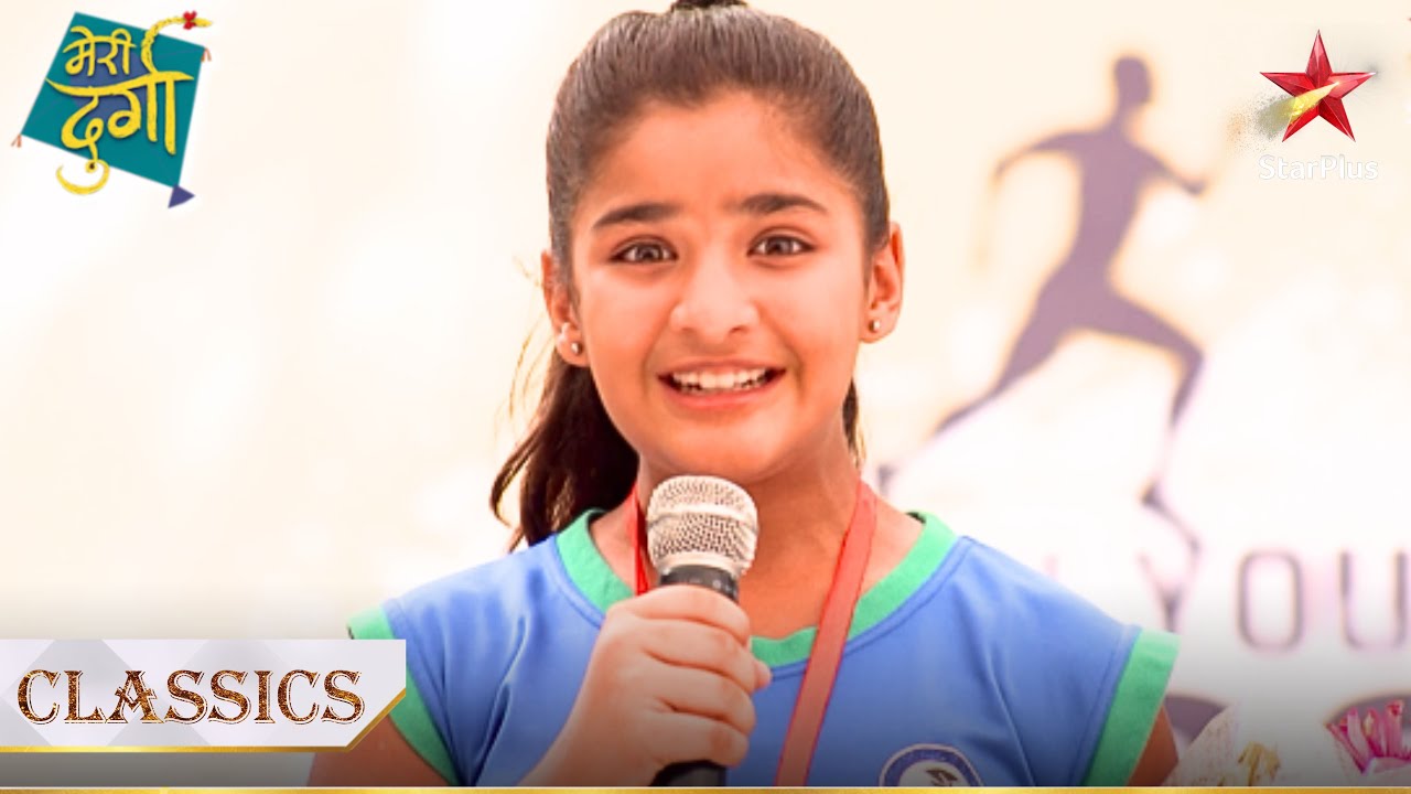 Durga ko mila first prize! | Meri Durga