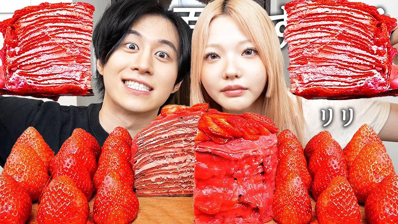 整形で炎上したコノリリのリリとイチゴミルクレープ食べながらタケヤキ翔との関係問い詰めてチャンネルBANされた件聞いたら俺怖がられてたwww